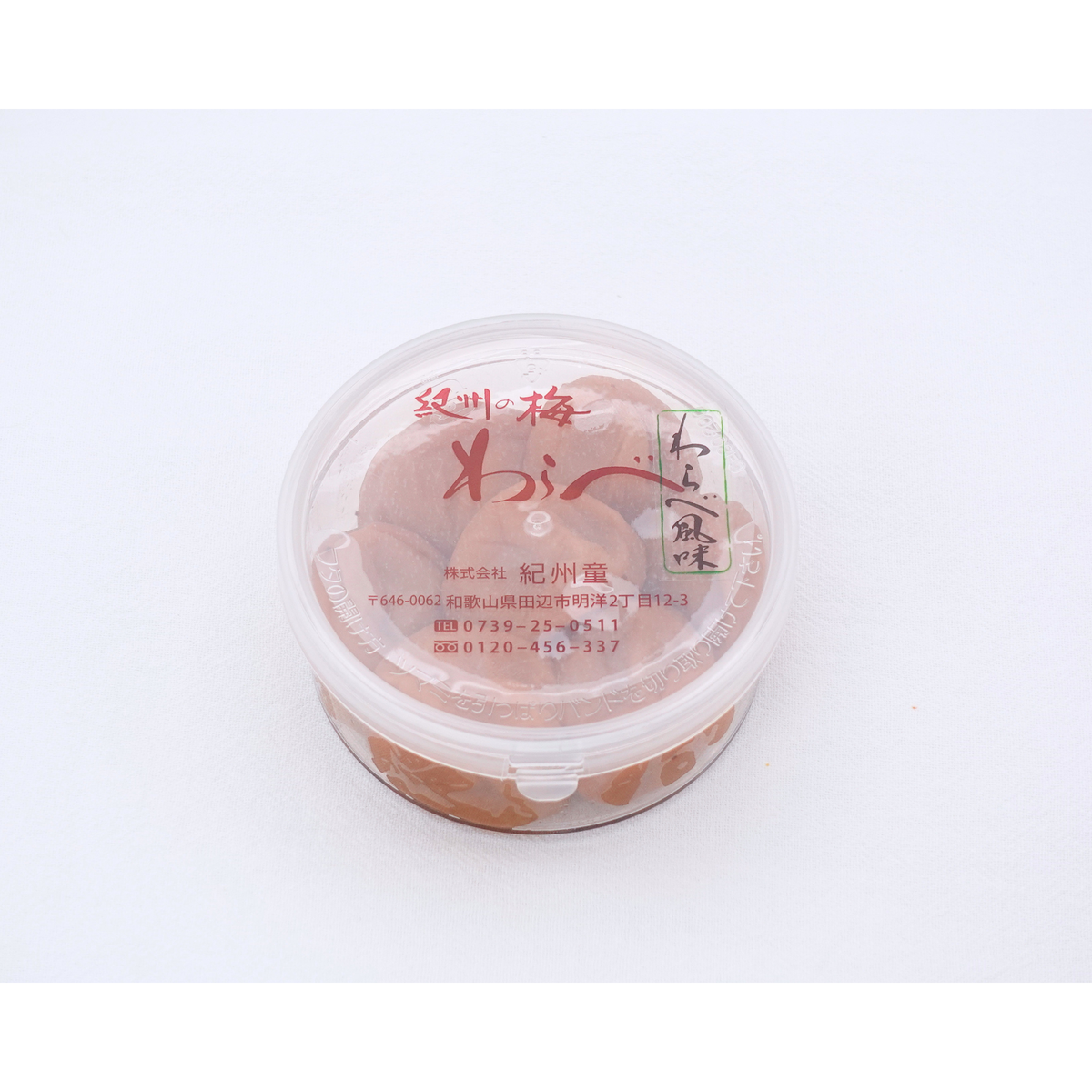 わらべ風味 ｜ 40年の歳月が育てた至高のまろやかさ［ご自宅用］