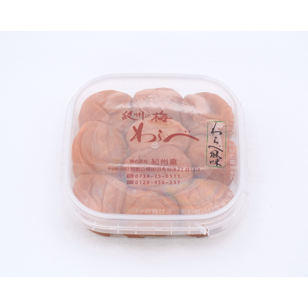 わらべ風味 ｜ 40年の歳月が育てた至高のまろやかさ［ご自宅用］